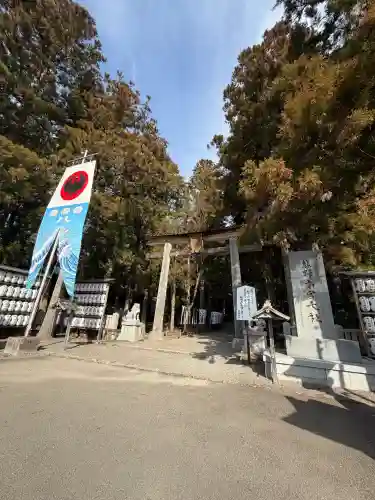 熊野本宮大社の{uncategorized: "未分類", other: "その他", undefined: "問題あり", building: "その他建物", grave: "お墓", sacred_gate: "鳥居", guardian: "狛犬", statue: "像", buddha: "仏像", history: "歴史", nature: "自然", garden: "庭園", animal: "動物", pagoda: "塔", temizu: "手水舎", mountain_gate: "山門・神門", sanctuary: "本殿・本堂", subordinate: "末社・摂社", art: "芸術", scenery: "景色", jizo: "地蔵", ema: "絵馬", goshuin: "御朱印", omikuji: "おみくじ", items: "授与品その他", amulet: "お守り", goshuincho: "御朱印帳", eats: "食事", festival: "お祭り", votive_dance: "神楽", shichigosan: "七五三参", wedding: "結婚式", experience: "体験その他", initially: "初詣", around: "周辺", anti_infection: "感染症対策"}
