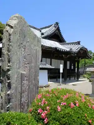 粉河寺(和歌山県)