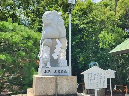 和田神社の狛犬