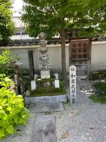 称名寺のお墓