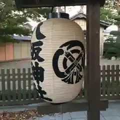 八坂神社の建物その他