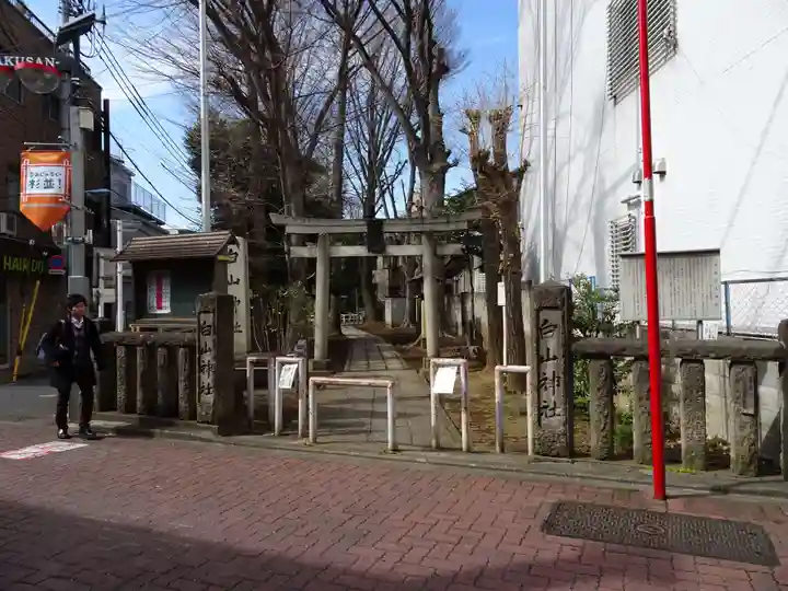 荻窪白山神社のその他建物