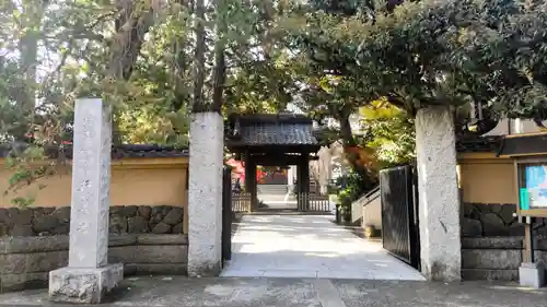 行善寺(東京都)
