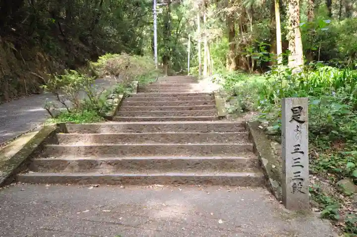切幡寺(徳島県)