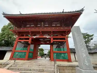葛井寺(大阪府)