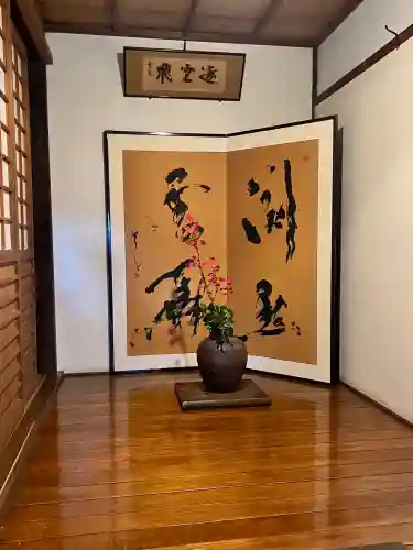 海蔵寺(神奈川県)