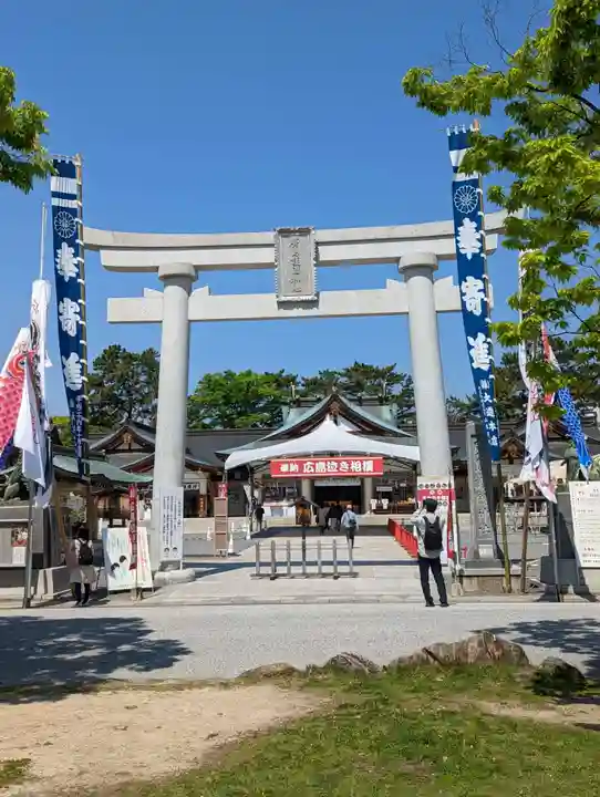 廣島護國神社の鳥居