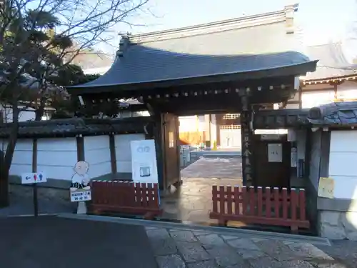 金乗院放光寺の山門