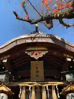一宮神社の本殿・本堂