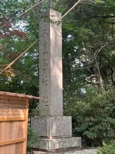 自凝島神社の{uncategorized: "未分類", other: "その他", undefined: "問題あり", building: "その他建物", grave: "お墓", sacred_gate: "鳥居", guardian: "狛犬", statue: "像", buddha: "仏像", history: "歴史", nature: "自然", garden: "庭園", animal: "動物", pagoda: "塔", temizu: "手水舎", mountain_gate: "山門・神門", sanctuary: "本殿・本堂", subordinate: "末社・摂社", art: "芸術", scenery: "景色", jizo: "地蔵", ema: "絵馬", goshuin: "御朱印", omikuji: "おみくじ", items: "授与品その他", amulet: "お守り", goshuincho: "御朱印帳", eats: "食事", festival: "お祭り", votive_dance: "神楽", shichigosan: "七五三参", wedding: "結婚式", experience: "体験その他", initially: "初詣", around: "周辺", anti_infection: "感染症対策"}