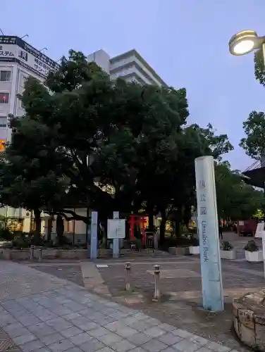 楠永神社(大阪府)