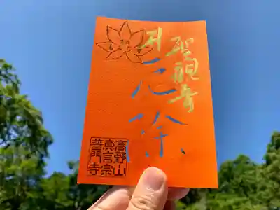 切り抜いているため、風景・空・お花などを透かして写真を撮くのがオススメです！