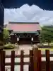 六孫王神社(京都府)