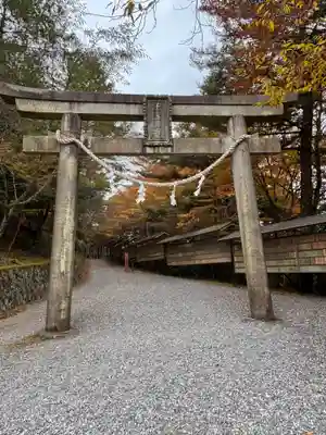 玉置神社(奈良県)
