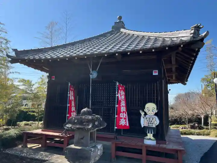 東光寺(埼玉県)