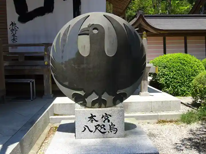 熊野本宮大社のその他建物