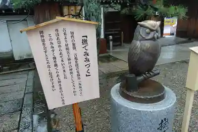 射楯兵主神社の狛犬