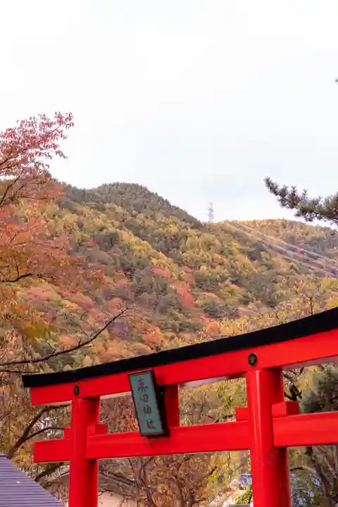 山家神社(長野県)