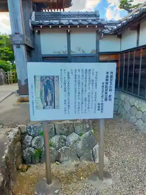 摂取院(三重県)