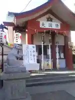 敷津松之宮 大国主神社(大阪府)