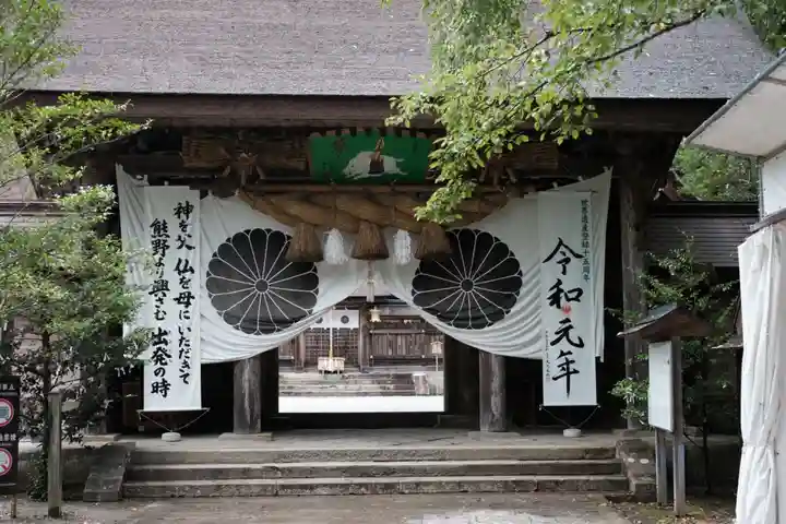 熊野本宮大社の山門・神門