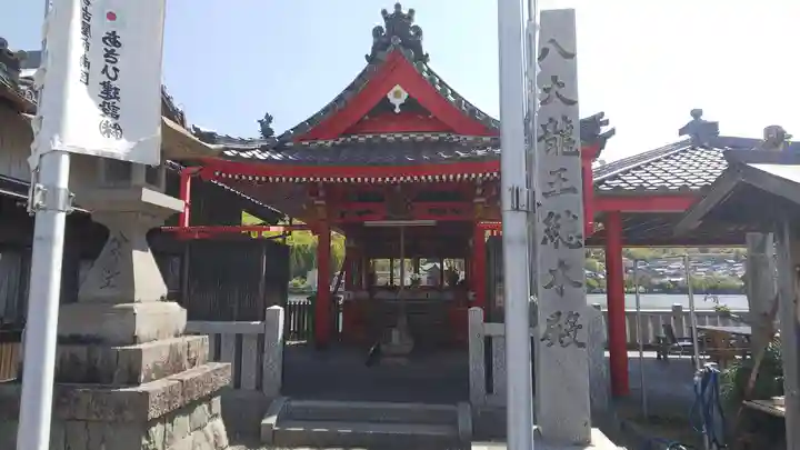 八大白龍大神の本殿・本堂
