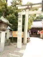 石浦神社のその他建物