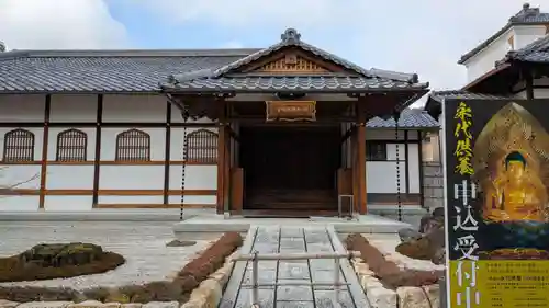 仁和寺(京都府)