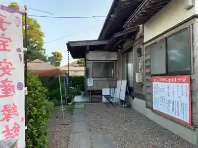 櫻井子安神社(千葉県)