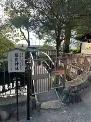 鈴鹿明神社(神奈川県)