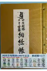 2025-06-23 00:00:00 +0900