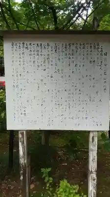 本土寺(千葉県)