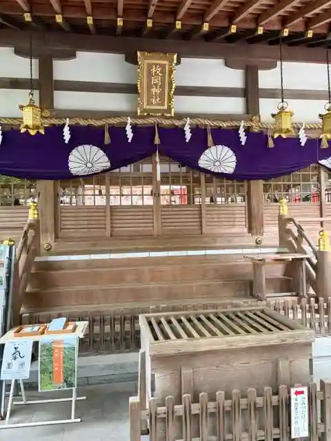 枚岡神社(大阪府)