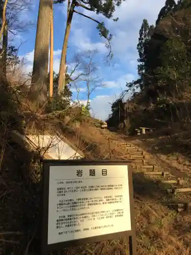 妙真寺の歴史