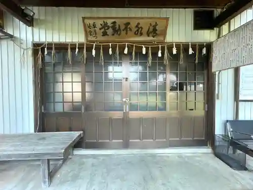 清水不動院(三重県)