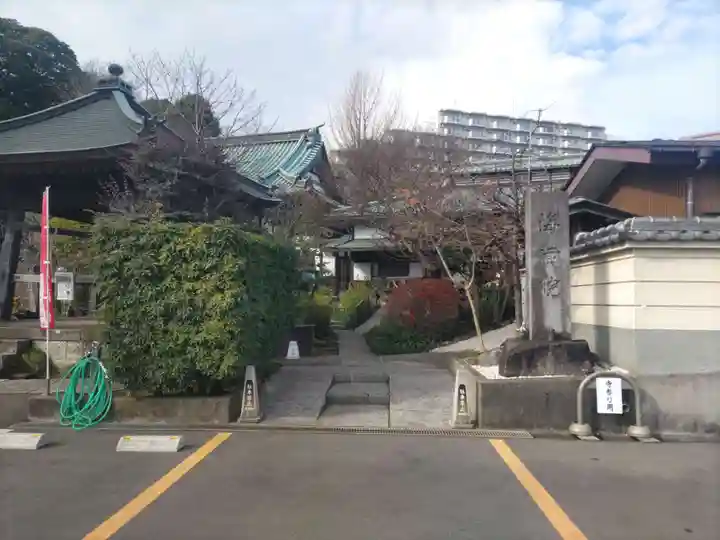 海蔵院(神奈川県)