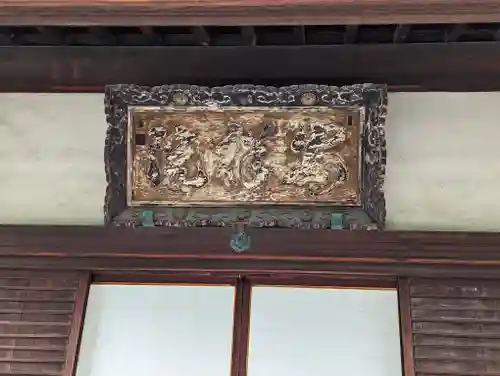木食寺安祥院(京都府)