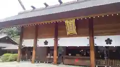 櫻木神社の本殿