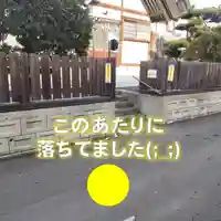 七重浜海津見神社(北海道)