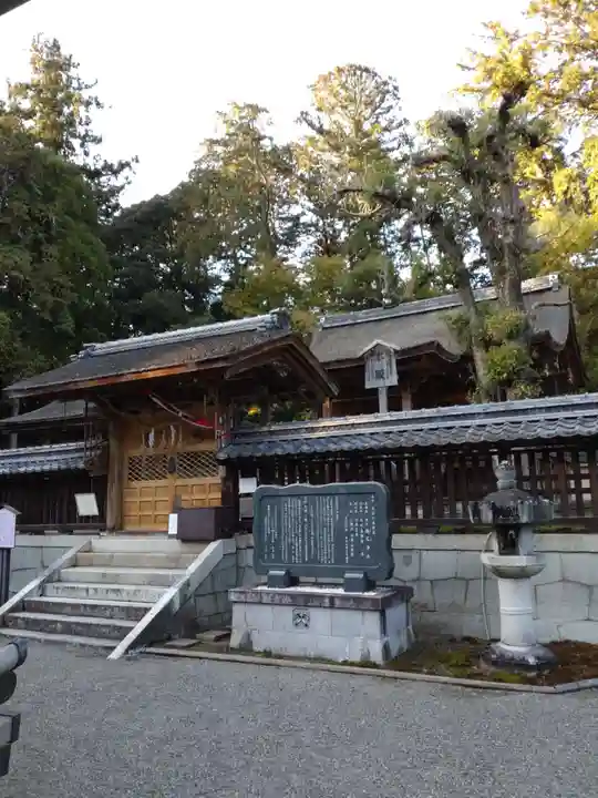 奥石神社(滋賀県)