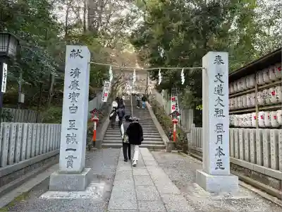 長岡天満宮(京都府)