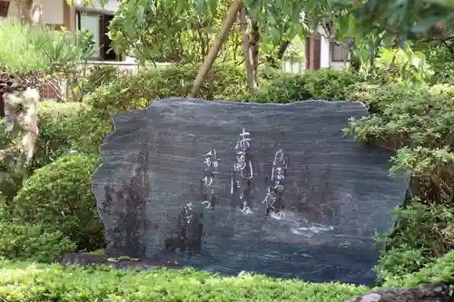 延光寺のその他建物