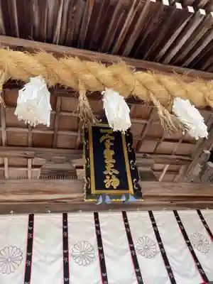 伊弉諾神宮のその他建物