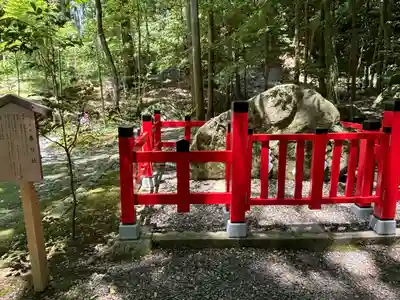 出雲大神宮(京都府)