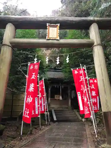 玉簾神社の鳥居