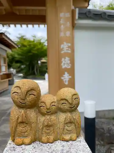 宝徳寺の地蔵