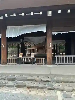 伊勢山皇大神宮(神奈川県)