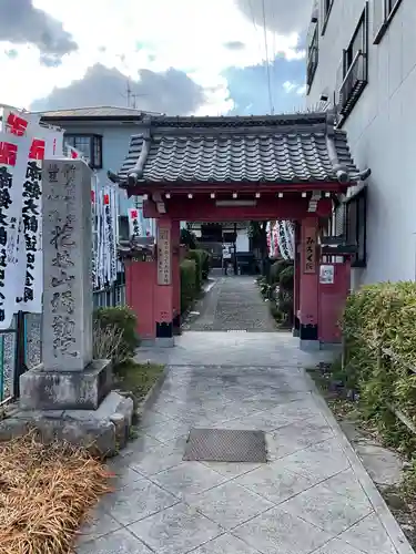 安養寺（弥勒院）(愛知県)