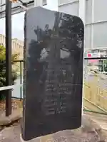 六所神社(千葉県)