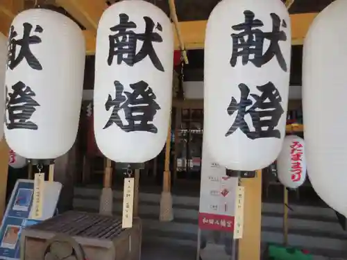 總社 和田八幡宮(福井県)